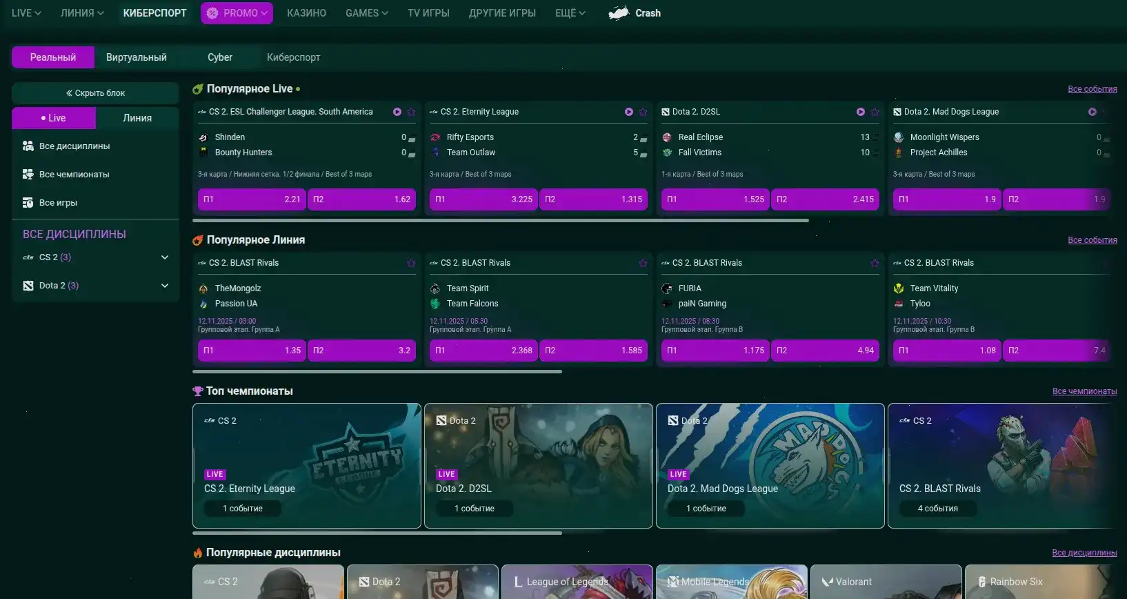 Jvspin casino регистрация и вход